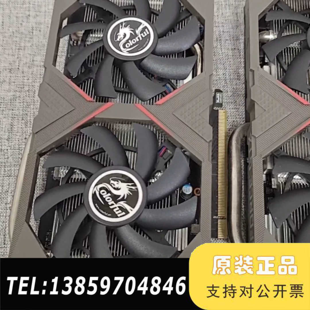 性能相当七彩虹GTX1660 SUPER 6G30h议价