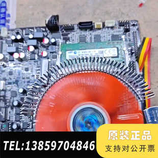 一i3 6100U一体机主板议价