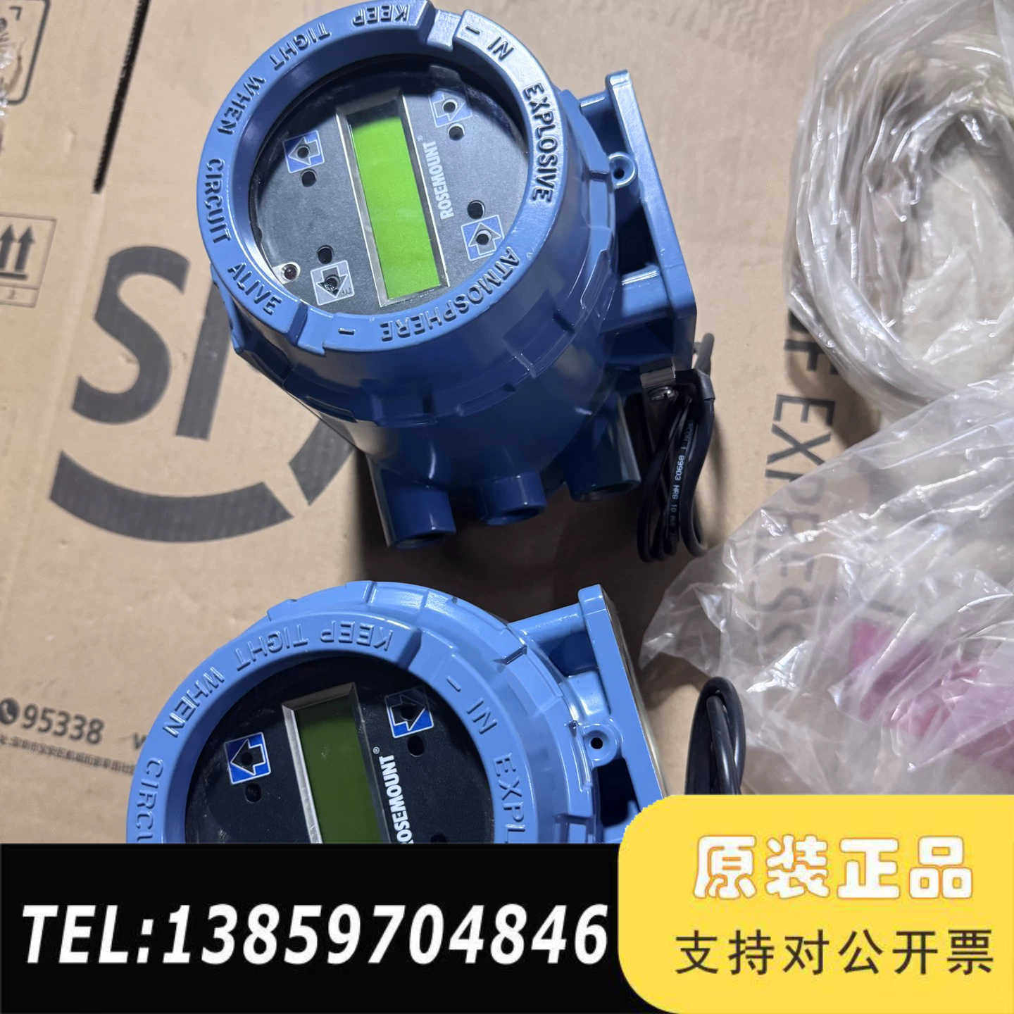 罗斯蒙特8732E智能变送器，，型号8732EST2A1议价