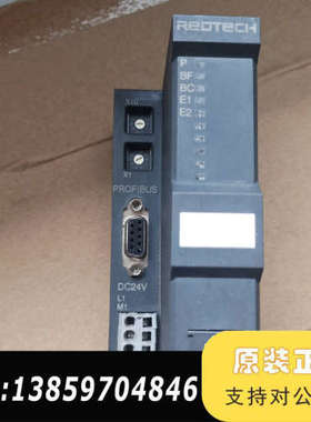 REDTECH RE100 CPB00A 介意慎议价