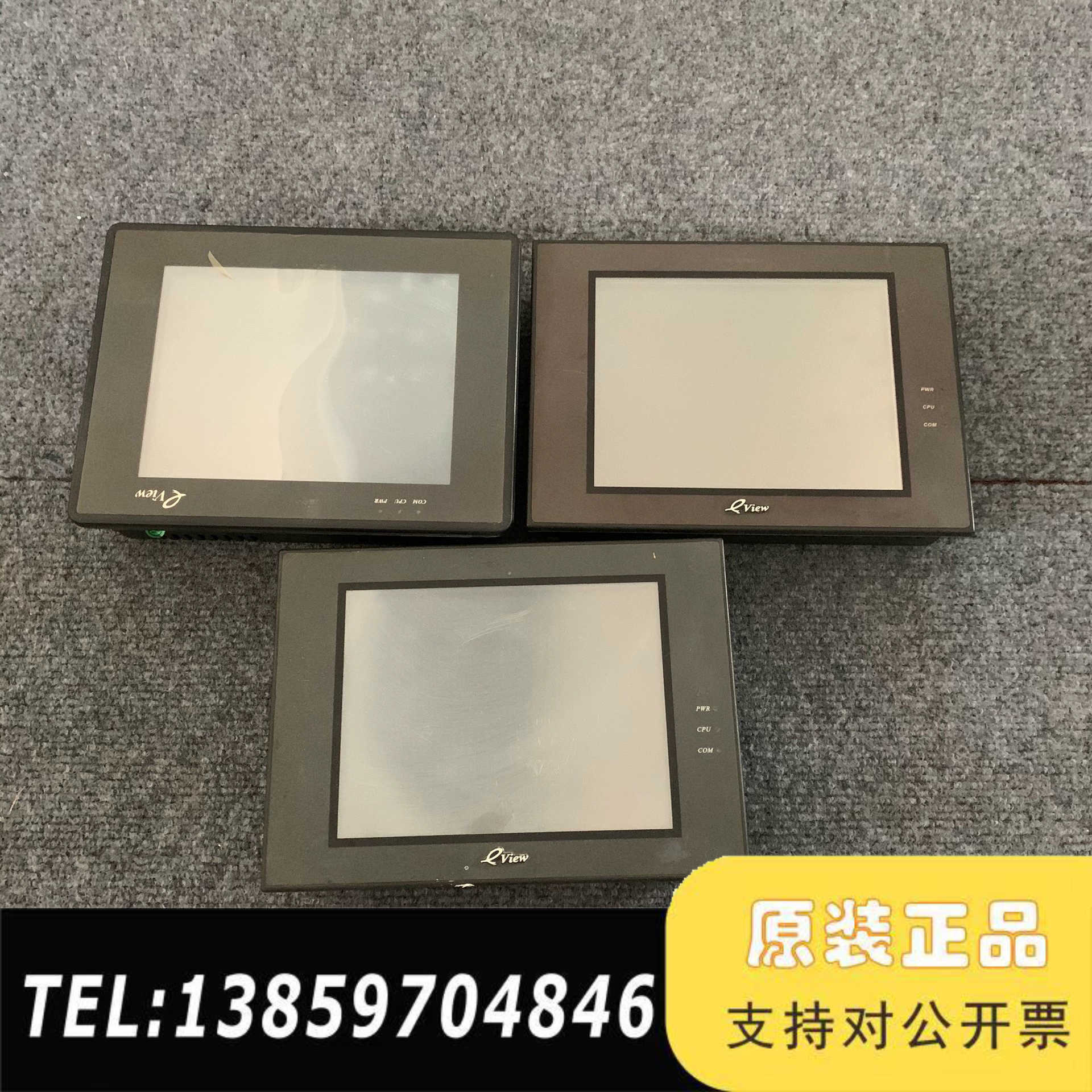 MT4400T，MT4403T，MT508T步科触摸屏，议价