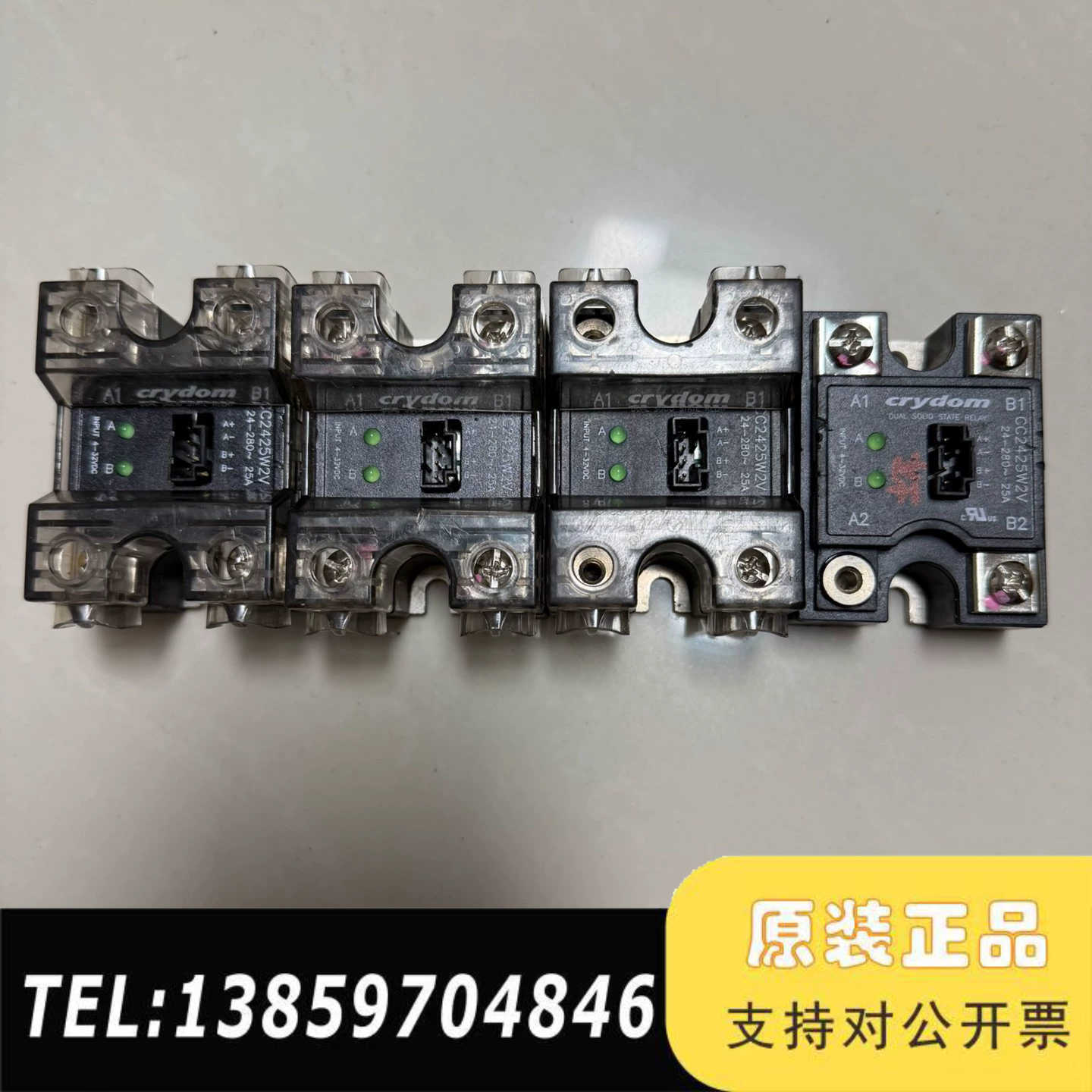 Crydom快达固态继电器议价