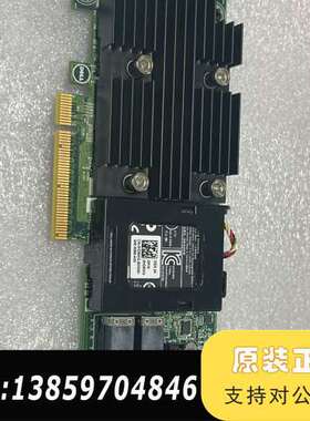 R740 H730P 2G缓存 阵列卡PCIE议价