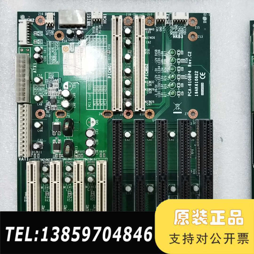 工控底板 PCA-6108P4 REV:C2    6议价