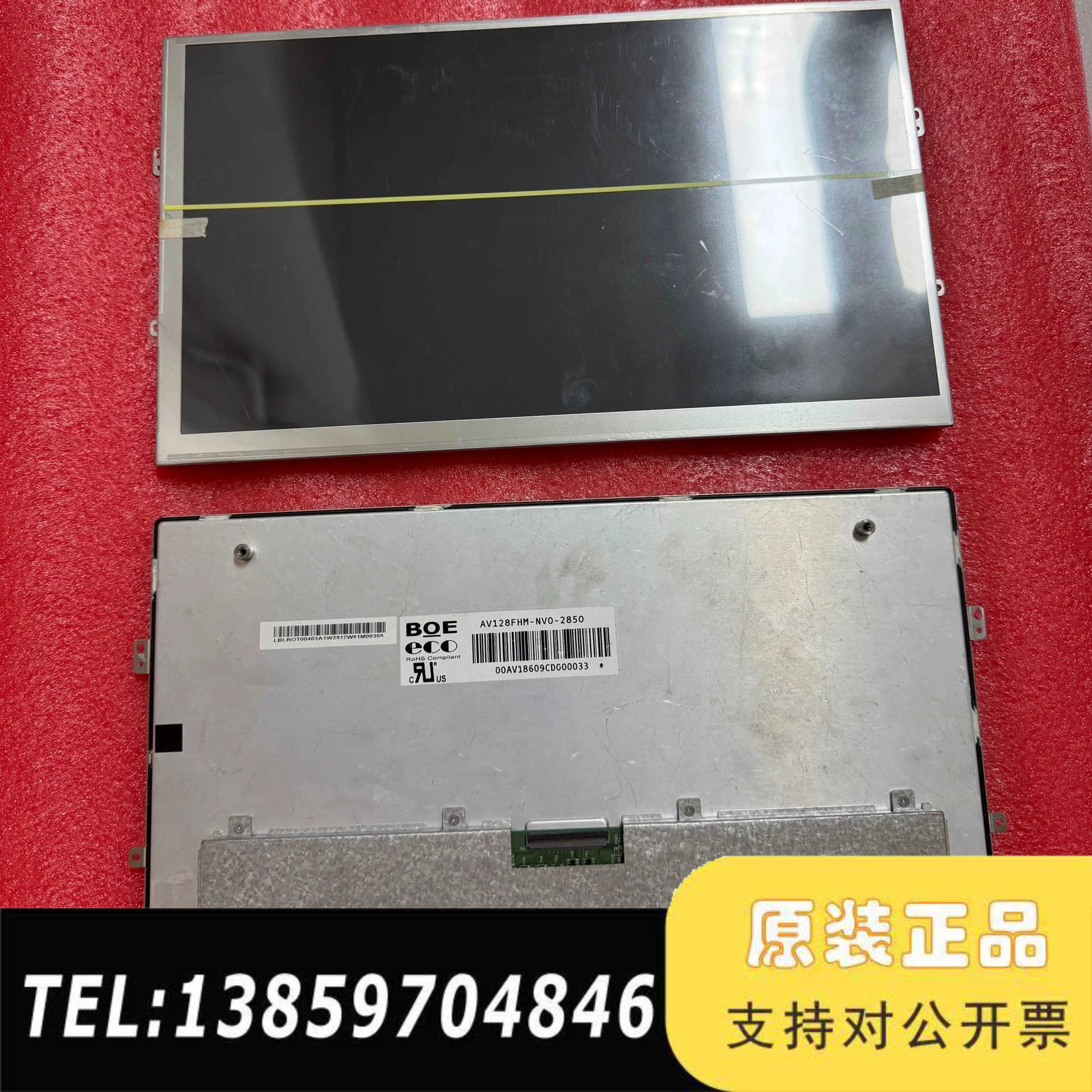 BOECOG-VLSZT020-01 AV128FH议价