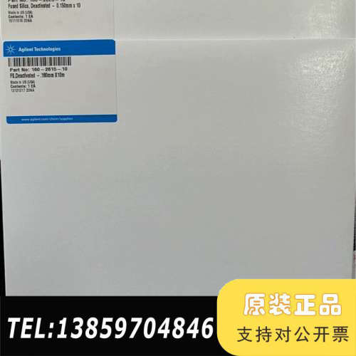 传输线，空柱，熔融石英毛细管。160-2615-议价