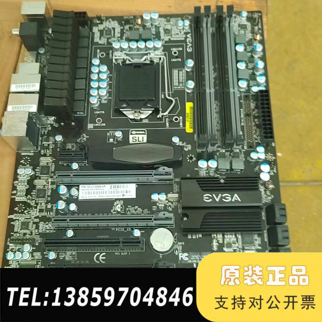 EVGA P55 SLI主板 支持1156针CPU 三代议价