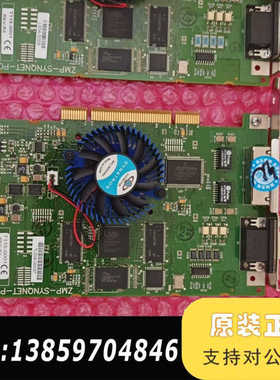 DANAHER丹拿赫运动控制卡ZMP-SYNQNET-PCI议价