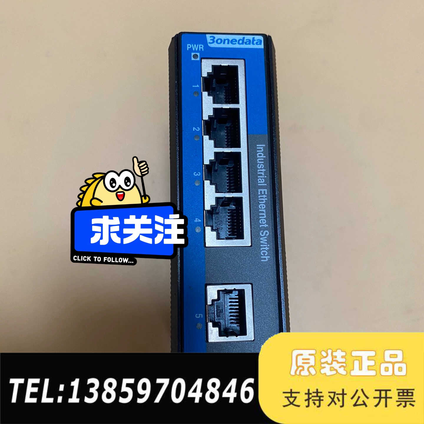 三旺IES2105-5T-P48工业交换机   议价