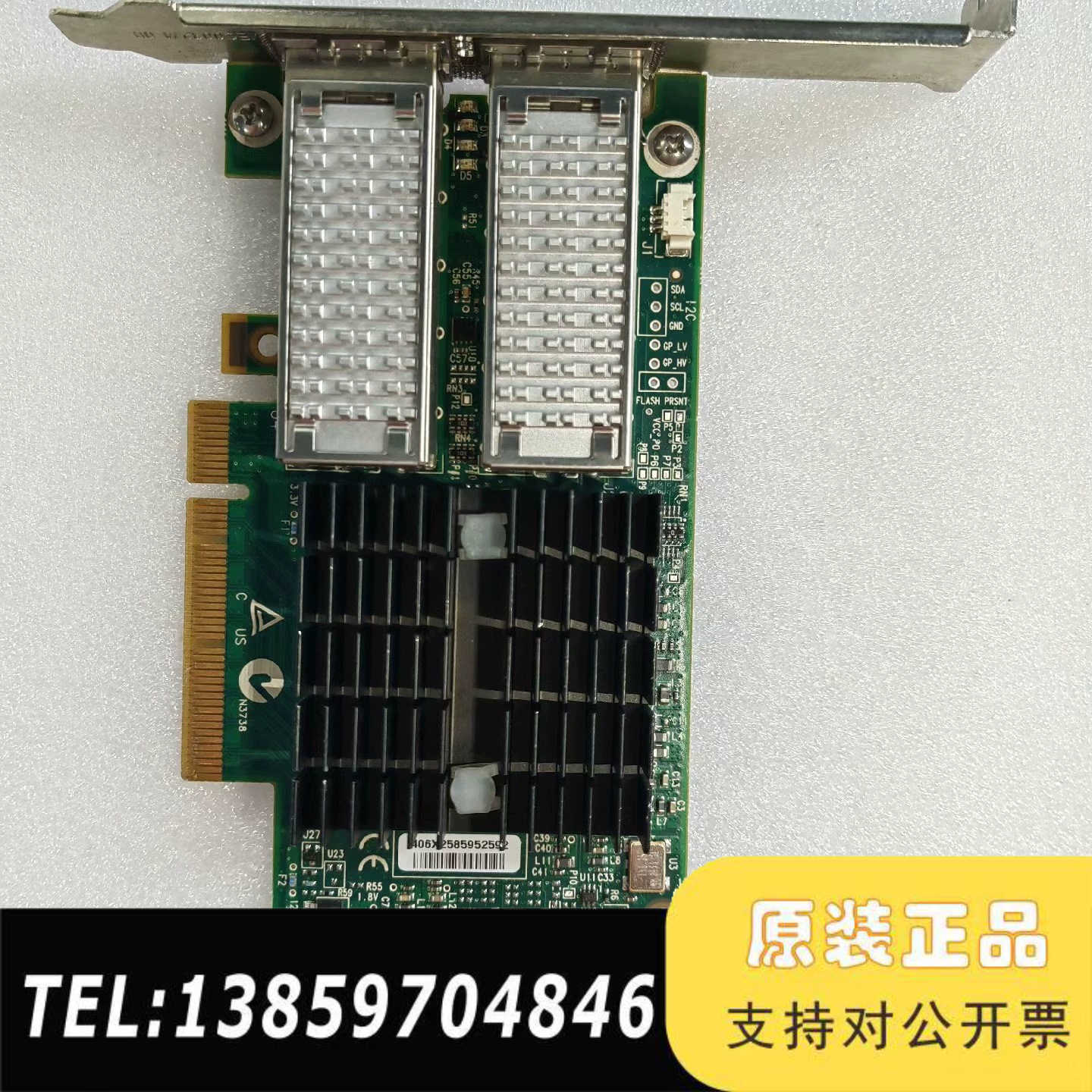 CX354A Isilon Mellanox卡议价