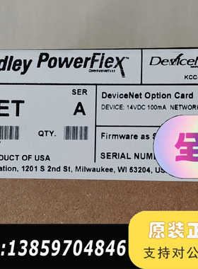 20-750-DNET  AB  模块  现议价