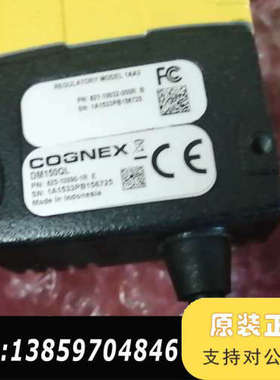 康耐视DM150QL读吗器议价