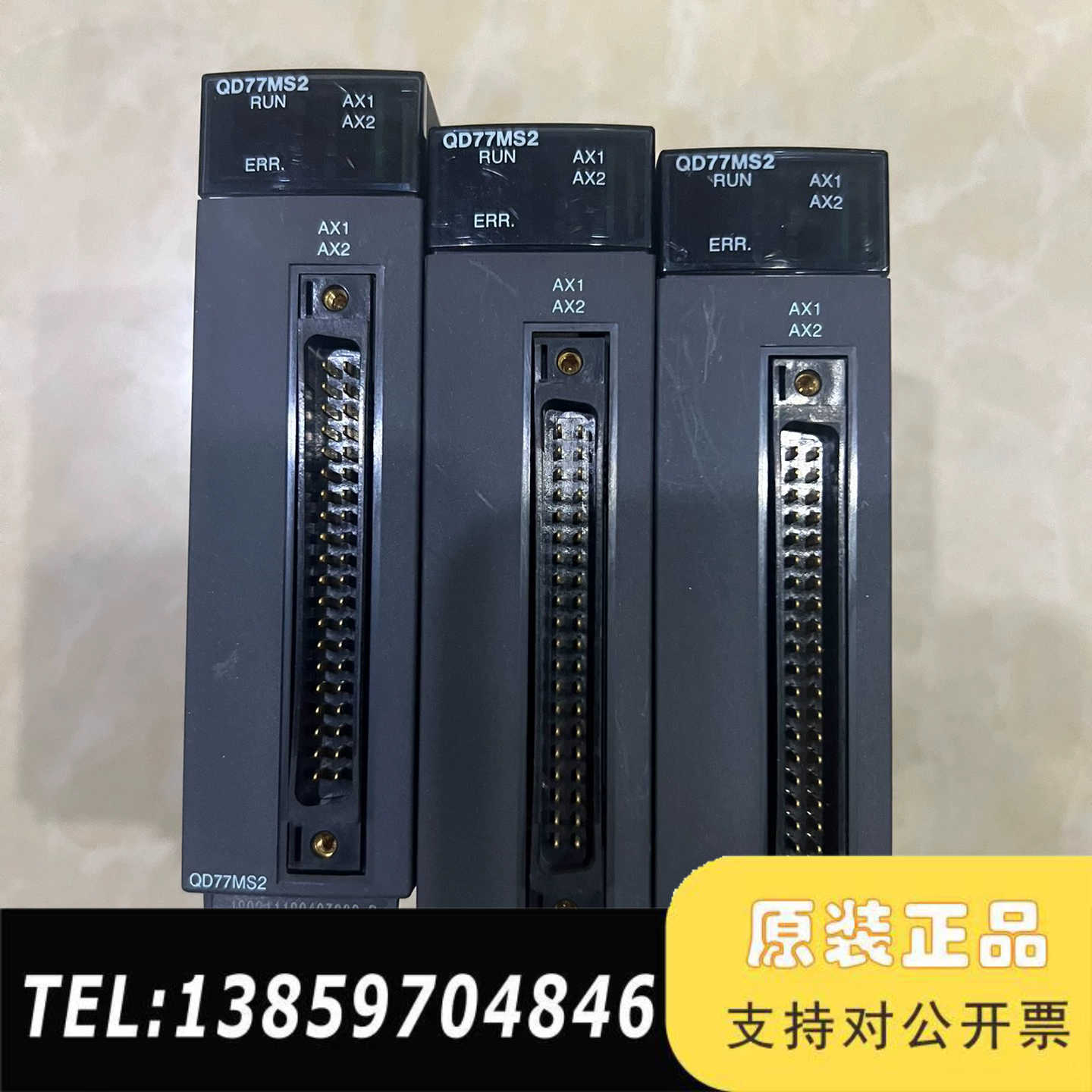 Q系列两轴定位模块QD77MS2议价