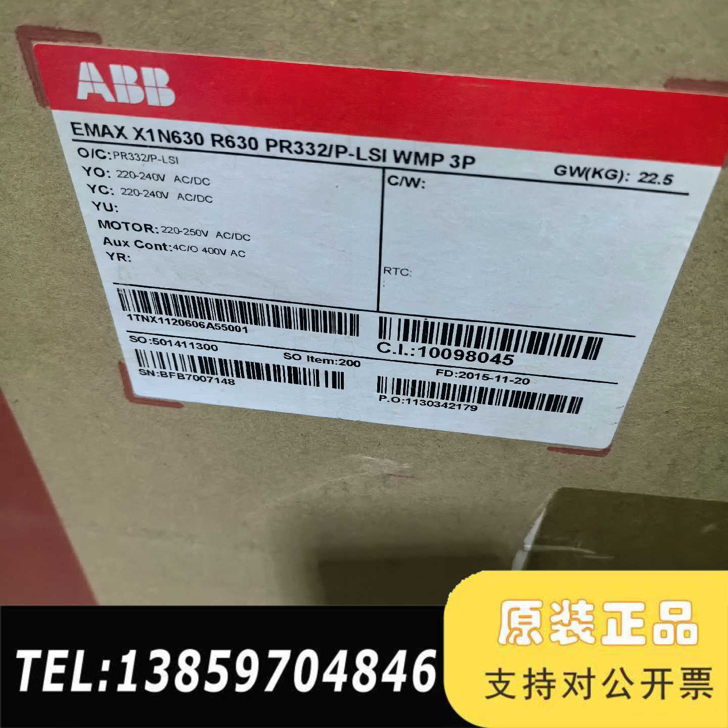 ABB,框架断路器X1N630 R630 PR332/P-L议价