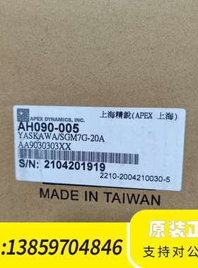 APEX精锐行星减速机 AH090-005型号型号SGM7G-20AFC61！议价