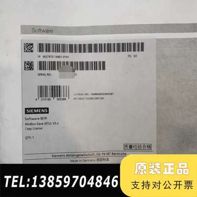 Modbus Slave (RTU) V3.x议价