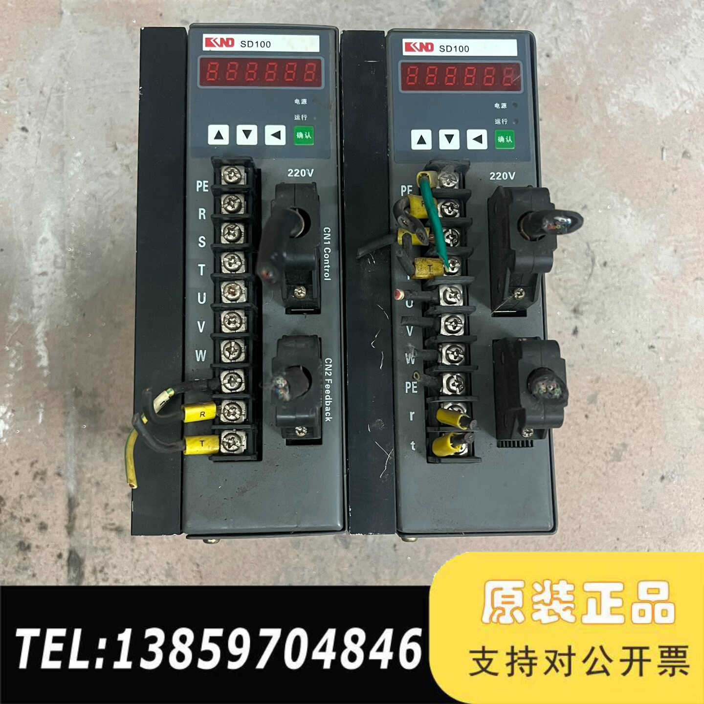 凯恩帝驱动器KND-SD100B议价