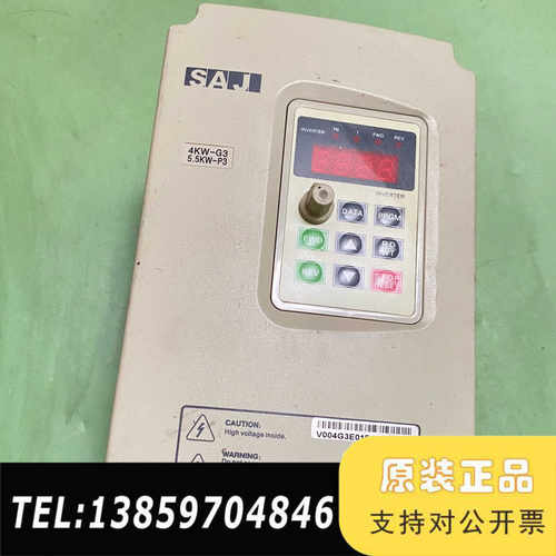 V004G3/V5R5P3 三晶变频器4kw/5.5kw 功议价