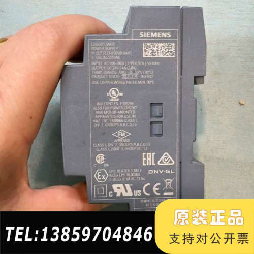 LOGO电源模块 6EP3333-6SB00-0AY0议价