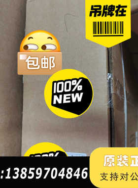 671288-01 325005-12 510509-01议价