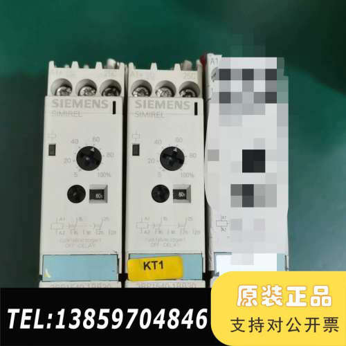 3RP1540-1BB30SIEMENS时间继电器，二议价