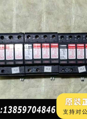 4浪涌保护器防雷器2801496(F-MS 110议价