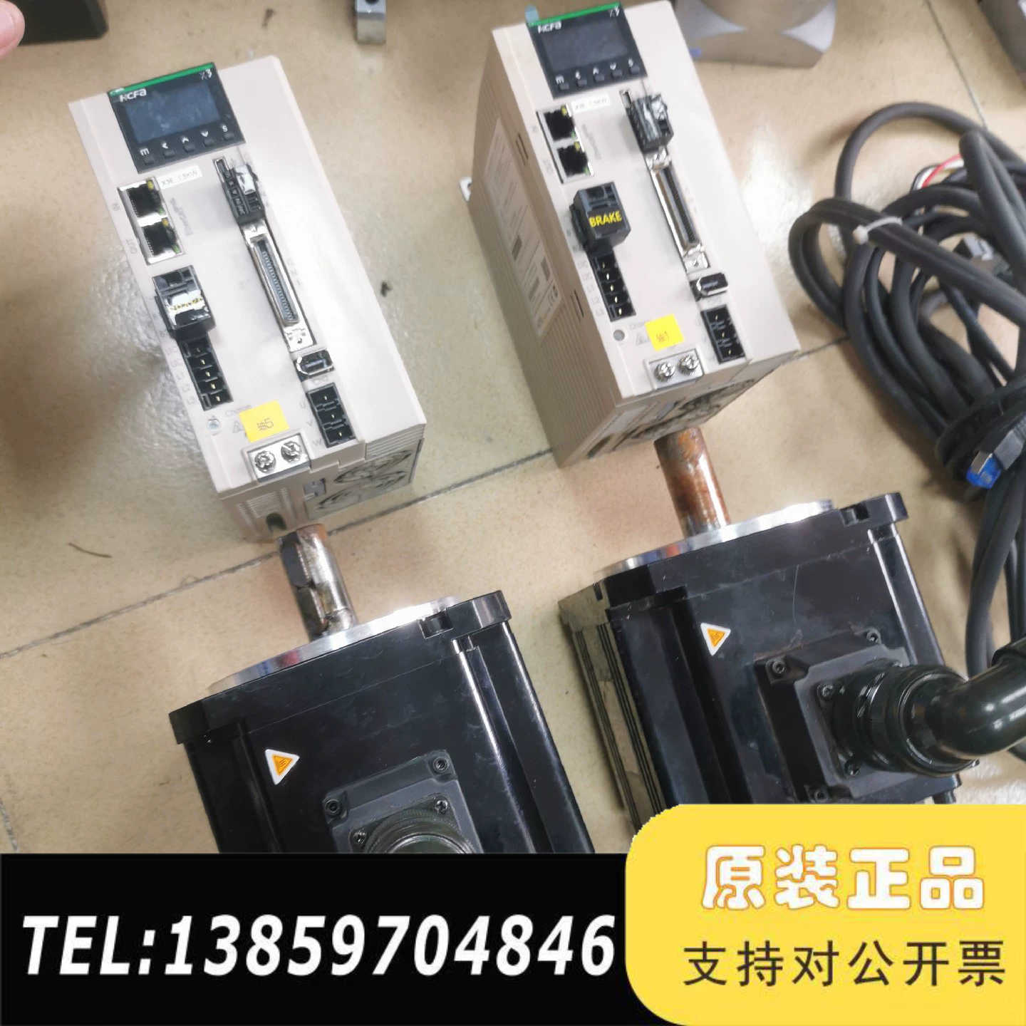 禾川总线1.5伺服电机，驱动SV-X3EB150A-A2，电议价