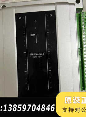 SAMSUNG+SSAS-Master+S+Digal+In议价