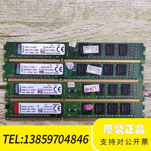 金士顿 金士顿内存 ddr议价 KVR16N11S8