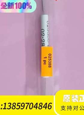 AB Sciex ESI喷雾针 025392 ，025388议价