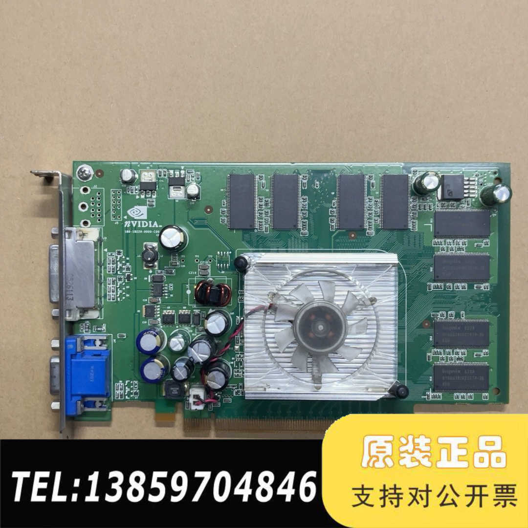 丽台 FX540显卡128M DDR PCI-E显卡 专业医议价