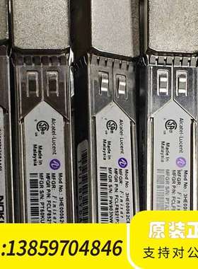 阿尔卡特3HE00062CB千兆光模块，型号FCLF8521议价