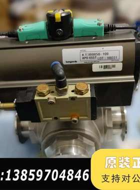 DongjooAP气动阀，型号KT3B0050-108，带A议价
