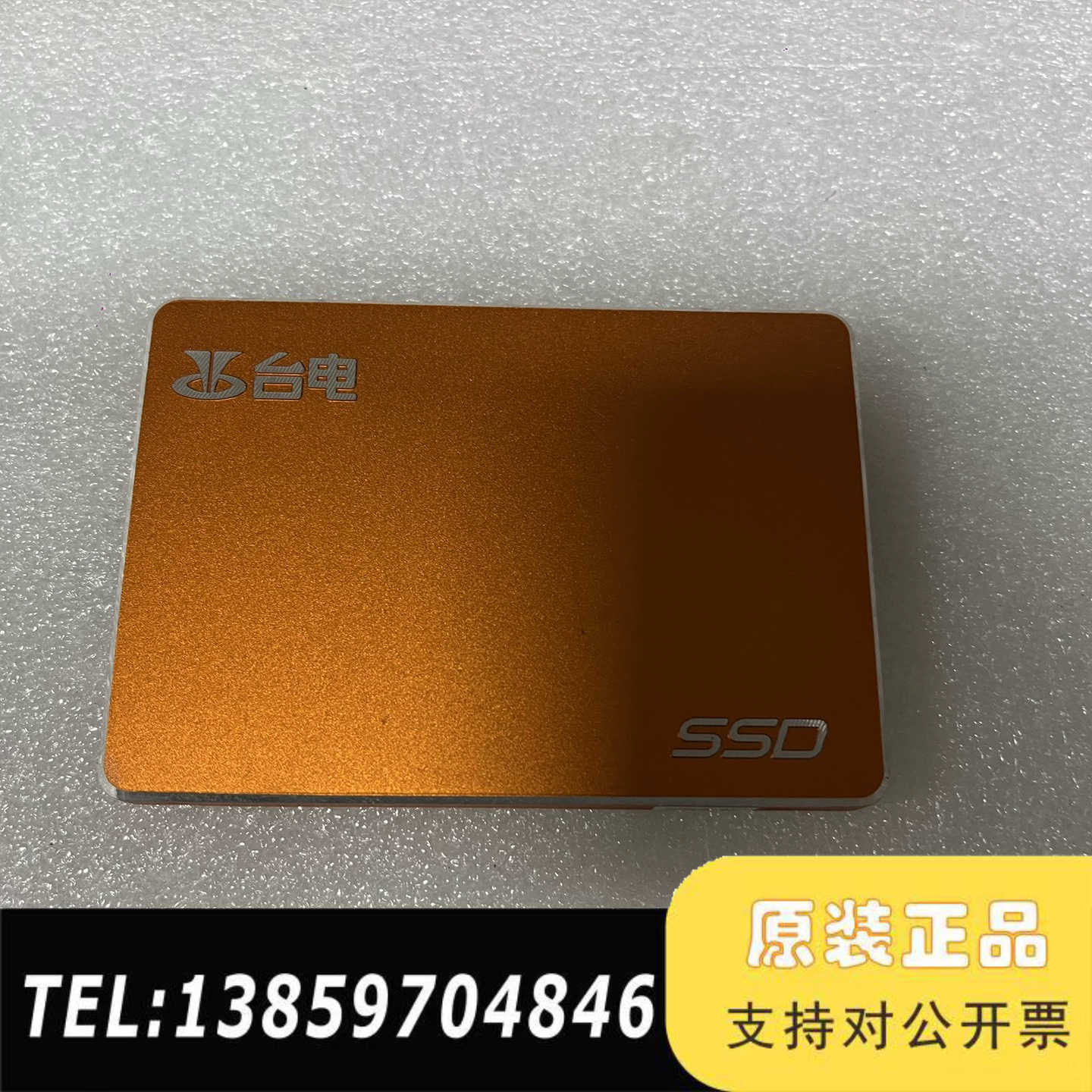 台电240GB SSD，型号SD240GBA850，SATA议价
