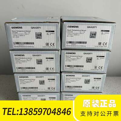 QAA2071温度传感器，，内外码一议价
