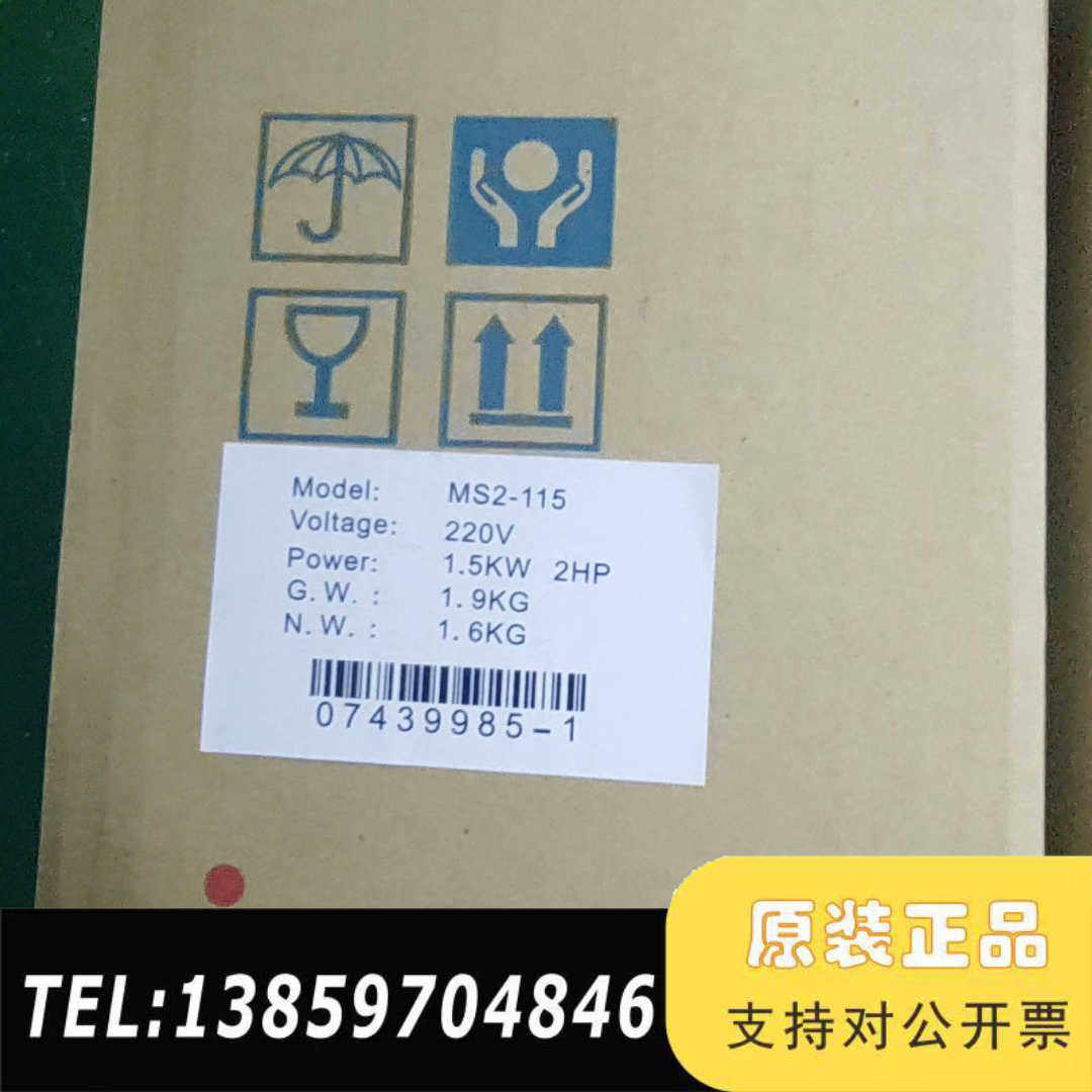 爱德利MS2-115 IPM变频器，220V电压，1.5议价