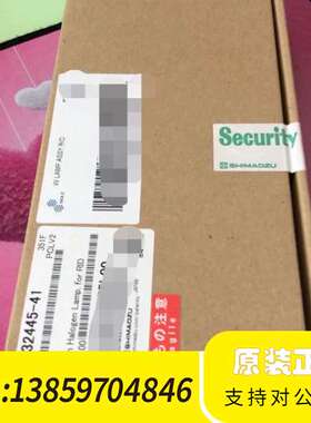 钨灯228-32445-41议价