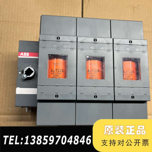 ABB OS400J03隔离开关，熔断器议价