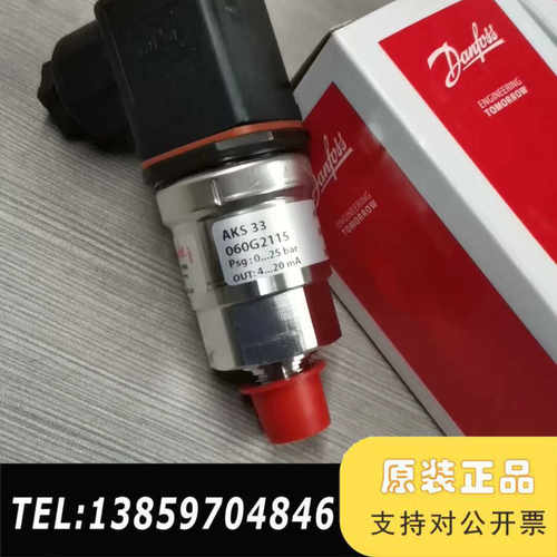 AKS33压力传感器060G2115，压力范围0-25bar议价