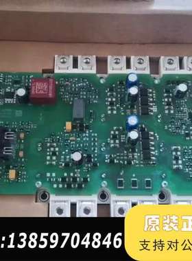 变频器驱动动板A5E36717791/FS300R12议价