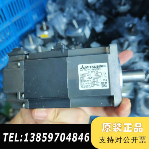 伺服电机HF-MP23B(议价)议价