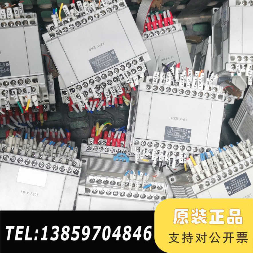 PLC扩展，型号：FP-X-E30T，FP-X-E30R议价