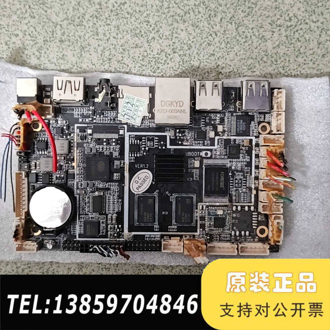 AXP813广告机主板，其他配件，主板点亮提供软议价