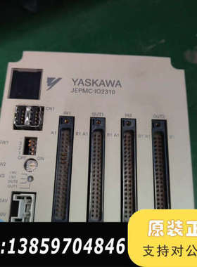 MP2300控制器IO扩展模块 议价