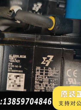 伺服电机SGM7J-02A7A21，200V三相议价
