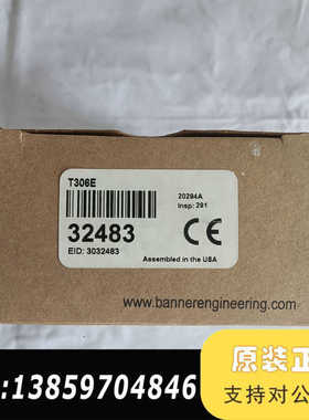 邦纳BANNER光电传感器T306E，型号32483，全议价