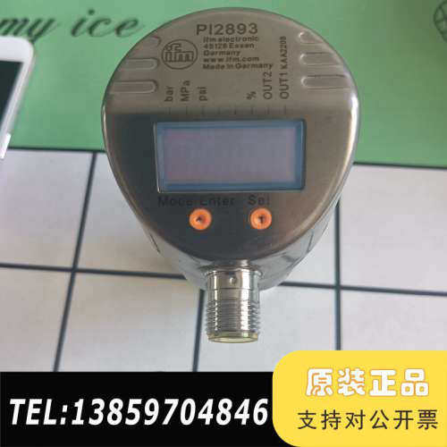 PI2893，一，使用年限短，22年。议价