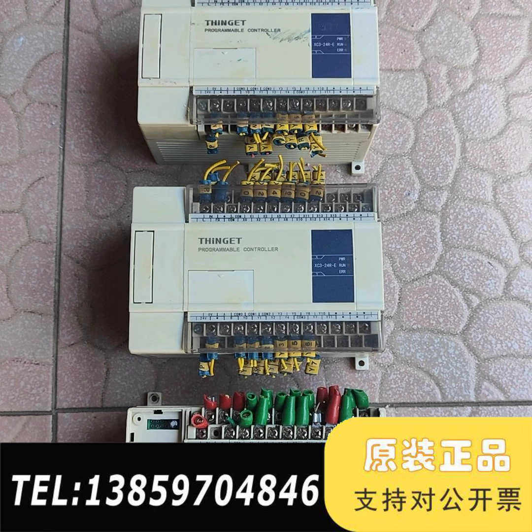 信捷PLC可编程控制器议价