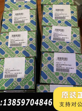 无源模块UM-IC14/8R/DO/1NO/WE议价