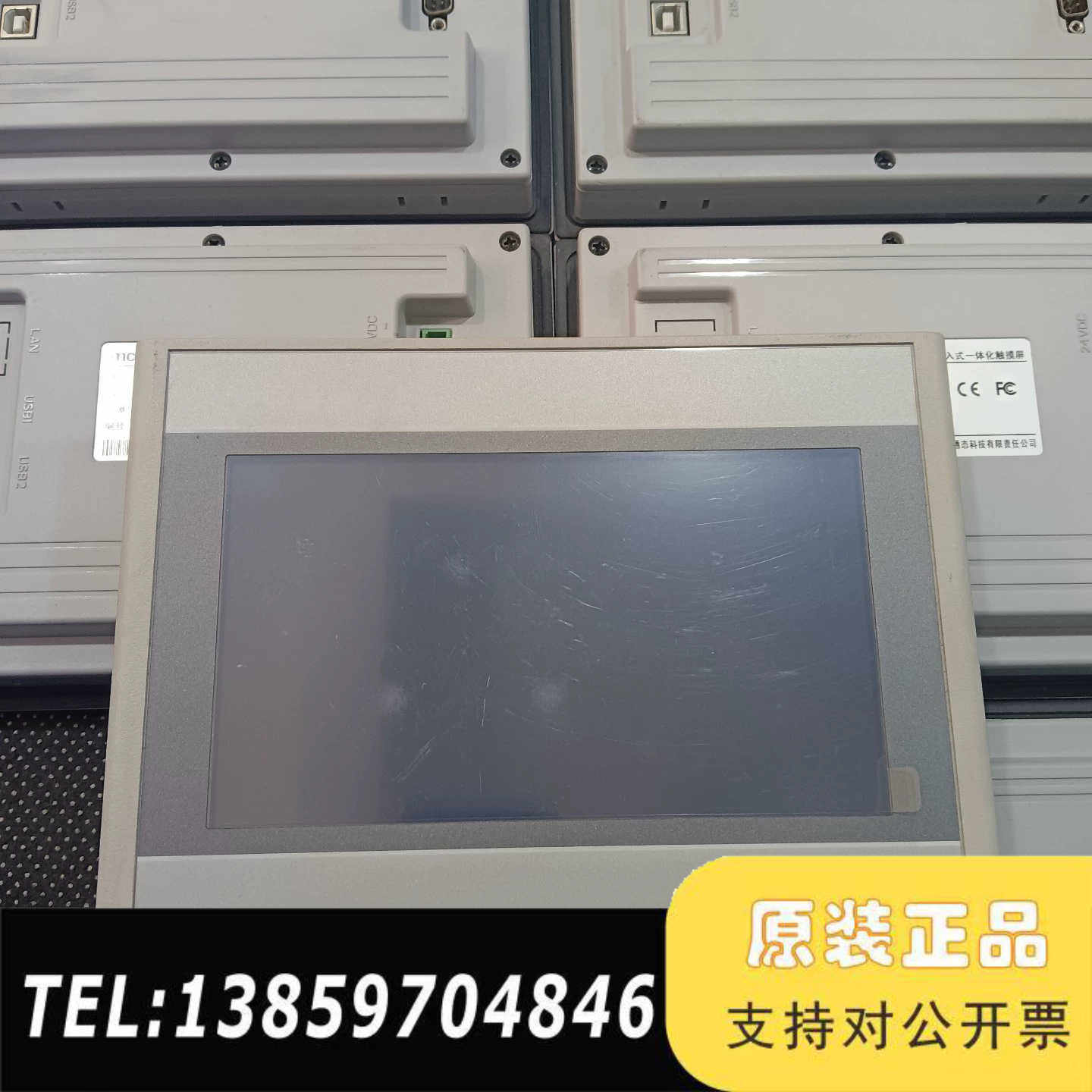 昆仑通态触摸屏TPC7022ES议价